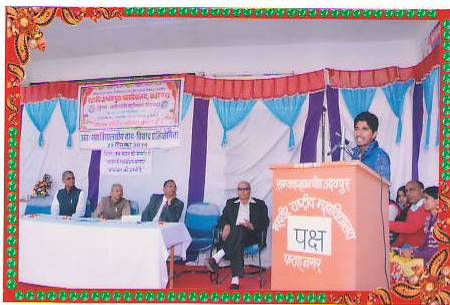 INAUGRATION CEREMANY OF MAHAVEER AMBESH GURU COLLEGE, FATEHNAGAR,UDAIPUR(RAJ.)